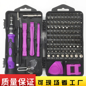 <b>Screwdriver</b> Set 115 In 1 Multi Functional Tool For Mobile Phone Computer <b>Watch</b> Repair Magnetic Bits Metric Standard - Product Image 4