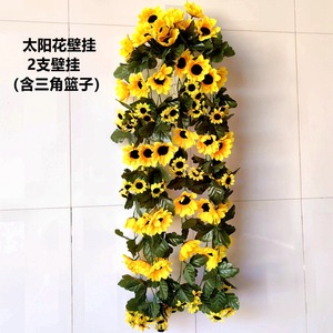 Vignes artificielles de tournesol Old Farmer, 2 pièces, fleurs en soie plastique pour décoration de mariage, maison, printemps, accessoires de photographie extérieure - Product Image 2
