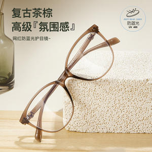Monture de lunettes Danyang ovale en TR90, bord large de 3,5 mm, légère, monture complète, pour femme, verres en résine, style tendance - Product Image 2