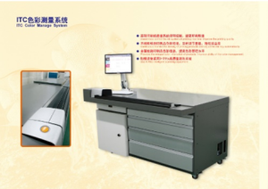 Nhà cung cấp Trung Quốc bán buôn hiệu chuẩn màu sắc phù hợp với màu sắc ITC hệ thống quản lý - Product Image 5