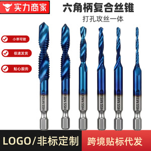 Spiral Groove <b>Taps</b> M3x0.5 M4x0.7 M5x0.8 M6x1 M8x1.25 M10x1.5 Hss Metric <b>Thread</b> Cutting Tools - Product Image 5