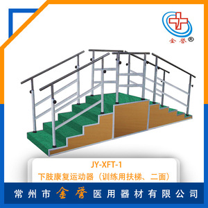 Appareil d'entraînement à la montée d'escaliers pour la rééducation, vert, 337x83x122-150cm, pour équipement de physiothérapie - Product Image 5