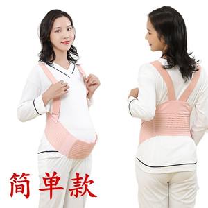 Vêtements de maternité les plus vendus en direct d'usine, <span class=keywords><strong>ceinture</strong></span> de <span class=keywords><strong>grossesse</strong></span>, <span class=keywords><strong>ceinture</strong></span> de soutien de maternité, soutien dorsal pour la <span class=keywords><strong>grossesse</strong></span> - Product Image 4