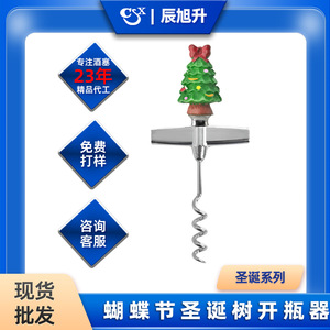 Christmas Bottle Stopper Set With Santa Snowman Design Zinc Alloy Wine Opener Corkscrew For Holiday Gift - Product Image 5