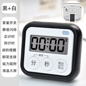 208 [Lumières clignotantes cool, noir foncé]