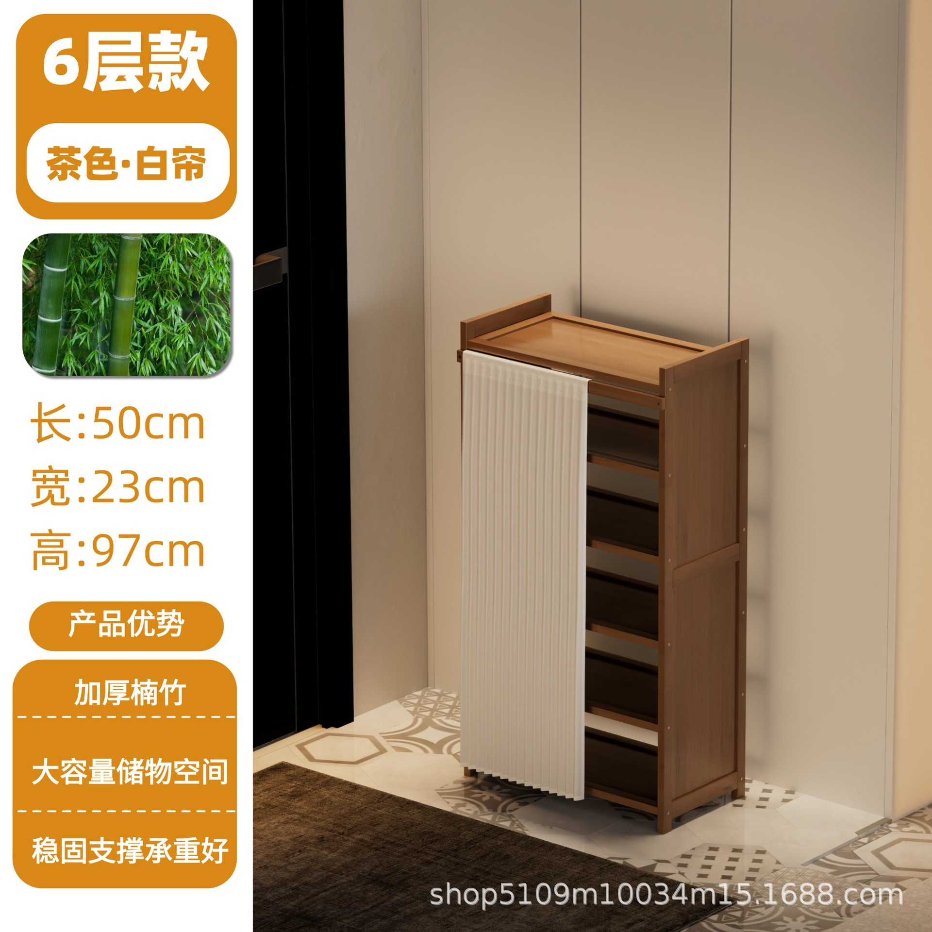 Six-layered, 50cm long white gauze curtain