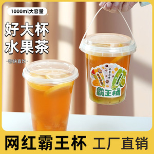 Vaso portátil para té de frutas de 701-800 ml, a prueba de fugas, con tapa, para té con leche, bolas de taro, ensalada de frutas - Product Image 2