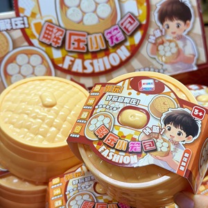 Jouet anti-stress en plastique amusant pour enfants, mini-presse à pain vapeur, jeu d'imitation pour garçons et filles de 15 ans, petit cadeau - Product Image 5