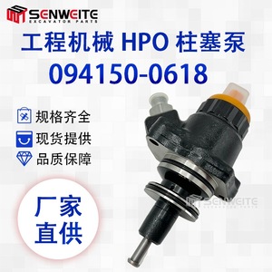 Ensemble de pompe à piston pour moteur diesel Denso 094150-0618 pour excavatrice Bobcat, pièces de pompe à carburant pour machines de construction, neuf - Product Image 3