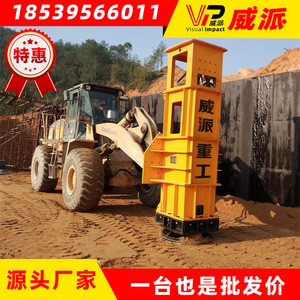 Compactadora Hidráulica para Trabajo Pesado Weipai VIP42, Maquinaria de Compactación de Alta Velocidad para Relleno - Product Image 3