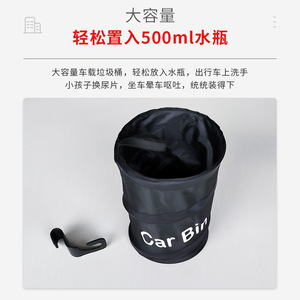 <b>Car</b> Trash Can Folding Storage Bin 3-6L Waterproof Hanging For <b>Car</b> Interior Use - Product Image 5