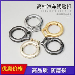 Creative Metal Key Ring Zinc Alloy Spring <b>Clip</b> For <b>Car</b> Keys Men Women Fashion Accessory - Product Image 5