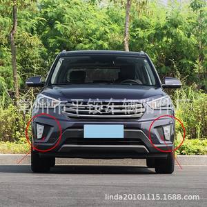 Couvre-phares antibrouillard Hyundai Ix25, avant gauche et droit, matériau PC, fixation par vis, pour Beijing Hyundai 12-16 - Product Image 2