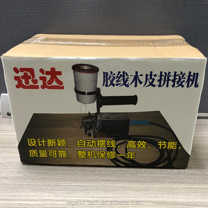 Impiallacciatura di legno macchina Filo di colla <span class=keywords><strong>Manuale</strong></span> linea di giunzione impiallacciatura macchina Portatile macchina per cucire di alta-qualità semplice e facile - Product Image 5