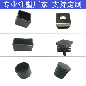 20X20 Square Tube Plug Black Plastic PP 20Mm Inner Stopper For Furniture <b>Hardware</b> - Product Image 4