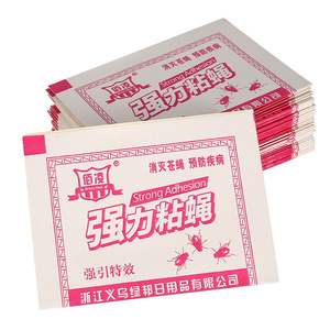 กระดาษดักแมลงแบบเหนียว ยึดติดแน่น 2000 ชิ้น สำหรับใช้ในบ้าน กำจัดแมลง ดักจับศัตรูพืชแบบใช้แล้วทิ้ง - Product Image 5