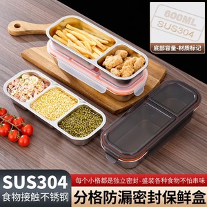 304 Stainless Steel Food Storage Container 3 Compartment Clip On Lid Leak Proof Rectangle <b>Lunch</b> <b>Box</b> Travel Use - Product Image 4