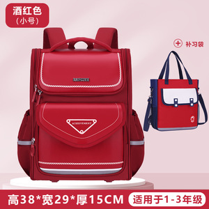 Sac à dos scolaire en polyester de style britannique pour garçons et filles de la 1ère à la 6ème année, imperméable et ultra-léger avec sac de soutien scolaire - Product Image 1