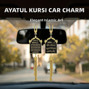 เครื่องประดับแขวนในรถยนต์แบบอิสลาม TwinBlaze อายะตุลกุรซี ทำจากโลหะผสมสีทอง สำหรับตกแต่งกระจกมองหลังรถยนต์ <span class=keywords><strong>ของ</strong></span>ขวัญสำหรับชาวมุสลิม - Product Image 2
