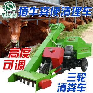 Recogedor de estiércol autopropulsado de 5 metros cúbicos con tracción en las cuatro ruedas, máquina de limpieza de estiércol para granjas de ganado y cerdos - Product Image 4