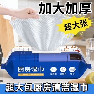 Lingettes nettoyantes pour cuisine, 80 feuilles, extra épaisses, pour éliminer la graisse, pour hotte, cuisinière, évier - Product Image 4