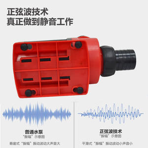 ปั๊มจุ่มใต้น้ำแบบปรับความถี่ได้ <span class=keywords><strong>JEBAO</strong></span> รุ่น ACQ-3500 ACQ-5000 ACQ-6500 ACQ-8000 ACQ-10000 ACQ-12000 พร้อมระบบกรองและหมุนเวียนน้ำ - Product Image 4