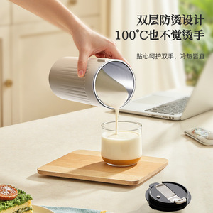 3GXM Portable Soy Milk Maker 350ml Multifunctional Mini Blender Direct Drinking Stainless Steel Home Use - Product Image 2