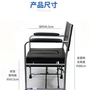 Toilet <b>Chair</b> For <b>Elderly</b> And Pregnant Women Reinforced Design With Removable Basin Modern Style Bathroom Safety Equipment - Product Image 4