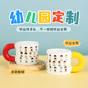 Tasse de graduation personnalisée avec photos de dessins animés, cadeau commémoratif en céramique pour la Journée des enfants, pour les camarades de classe - Product Image 4