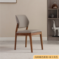 ShuaiZhi nouvelle Explosion nordique moderne fauteuil lumière ferme chaise de salle à manger pour salles à manger appartements ateliers salons