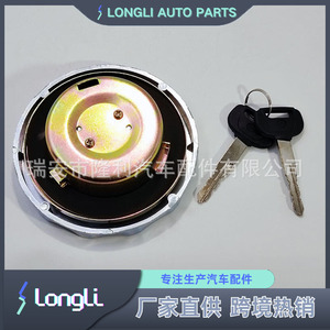 ฝาปิดถังน้ำมันพร้อมกุญแจ รุ่น 77320-1670 สำหรับรถฮีโน่ - Product Image 4