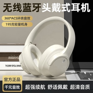 <span class=keywords><strong>2025</strong></span> New Mỹ Tai Nghe Không Dây Cuộc Sống Siêu Dài Pin Tai Nghe Hifi Stereo Bass Chơi Game Headband Tai Nghe - Product Image 3