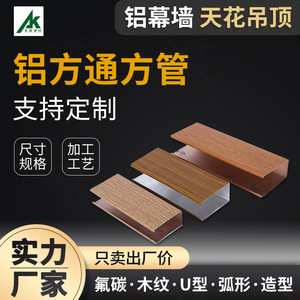 U 6000 O~H112 - Product Image 4