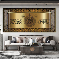 Décoration Murale Musulmane Versets Religieux Arabes Coran Impression Art Islamique Affiche Tableau Moderne en Porcelaine Cristalline