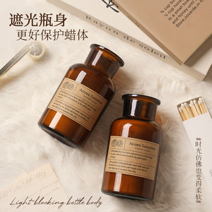 Aroma Sensation Scented Candle Amber Glass Bottle Elegant Home Decor Gift Item - Product Image 2