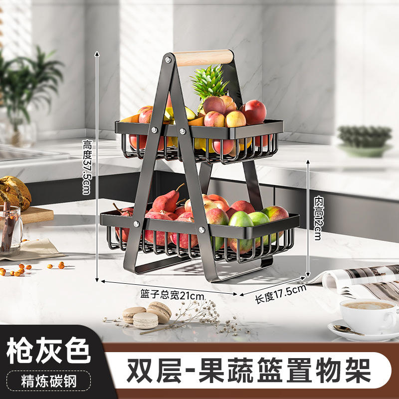 [Vertical] Panier à fruits et légumes double couche (gris)