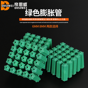 Tubo de expansión de plástico, tapón de pared verde, anclaje de nailon M6 M8, tornillo para fijación en paneles de yeso - Product Image 1