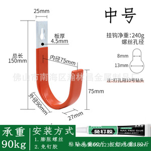 Ganchos de pared resistentes para garaje con revestimiento de PVC, capacidad de carga de 90 kg para organización y almacenamiento - Product Image 1