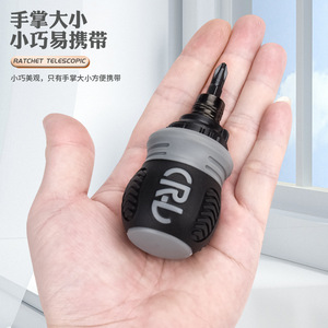 Ratchet Telescopic <b>Screwdriver</b> Cross Phillips Magnetic Tip Anti-Slip Handle Diy Tool - Product Image 1