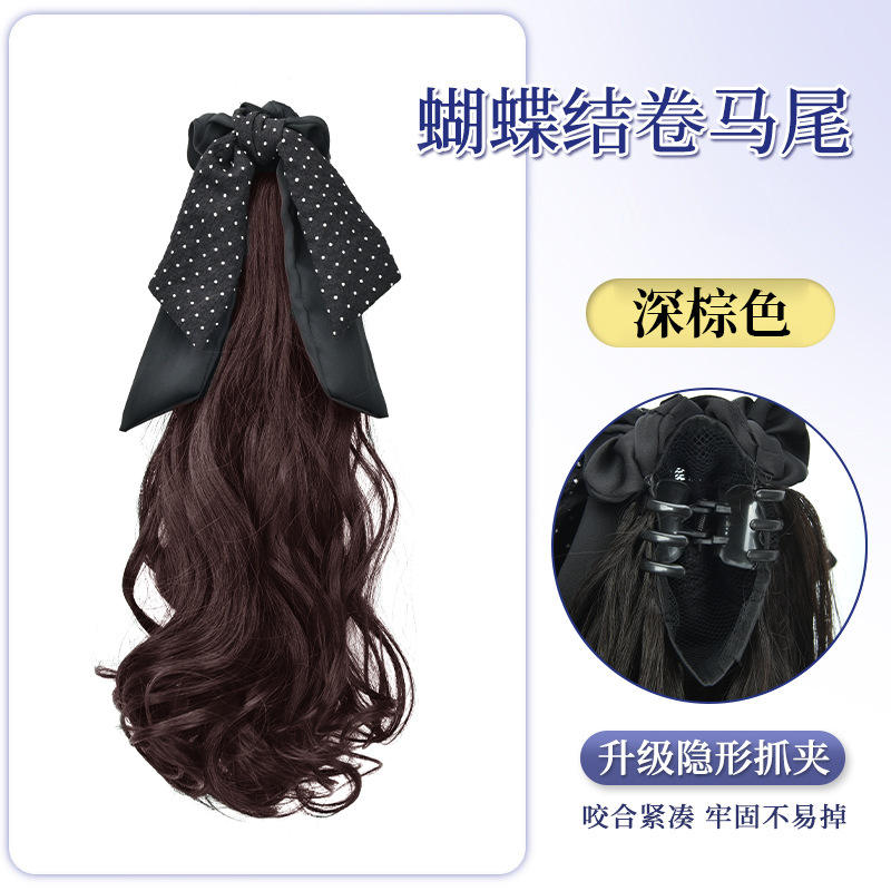 ผมหางม้าลอนยาวลายจุดอ่อนโยน [สีน้ำตาลเข้ม]