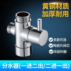 อุปกรณ์ห้องน้ำ RHEI วาล์วทองแดงสามทาง 4 หัวต่อ 6 จุด สำหรับฝักบัว อุปกรณ์แปลงก๊อกน้ำ - Product Image 5