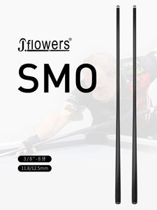 Jflowers SMO Manche de queue de billard en fibre de carbone, pointe de 12,5 mm à faible déflexion, avec broche de fixation rapide 3/8x8 pour remplacement - Product Image 2