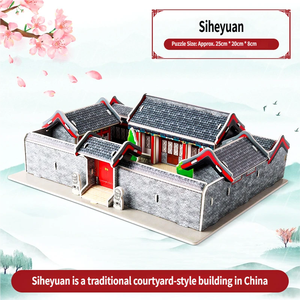 Puzzle 3D DIY Modèle Siheyuan Jouet éducatif pour l'apprentissage précoce Jouet interactif parent-enfant Jouet pour enfants Vente directe d'usine - Product Image 5