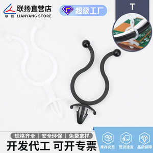 Attache-câble en nylon torsadé de type broche Lianyang pour l'organisation des câbles, noir et blanc - Product Image 5