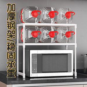 Domain Navigation Microwave Oven Storage Rack Tiered Standard Size Standing Type Multifunctional Kitchen Rack - Product Image 1