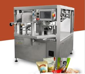 קולגן חלבון אבקת מכונת אריזה - Product Image 3