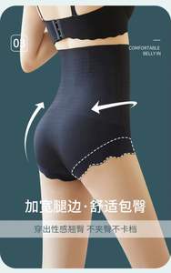 Short amincissant femmes corps Shaper taille haute <span class=keywords><strong>ventre</strong></span> <span class=keywords><strong>plat</strong></span> <span class=keywords><strong>gainant</strong></span> culotte hanche ascenseur façonnage sous-vêtements contrôle du <span class=keywords><strong>ventre</strong></span> Shapewear - Product Image 3