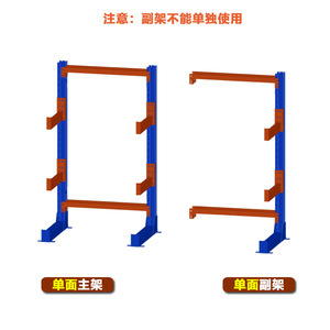 Heavy Duty <strong>Steel</strong> Pipe <strong>Cantilever</strong> <strong>Rack</strong> Vertical Storage Heavy Duty <strong>Cantilever</strong> <strong>Racks</strong> Heavy Duty <strong>Cantilever</strong> <strong>Rack</strong> - Product Image 4