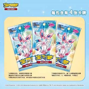 Cartes originales Pokemoned China GEM VOL.2 Trading PTCG Jeu officiel de poke chinois simplifié CBB2CPlaying Jouets de cartes à collectionner - Product Image 6