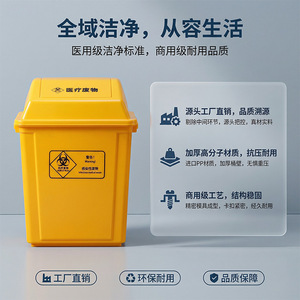 Sorting Waste <b>Bins</b> Rectangular Plastic Shaking Lid Indoor Outdoor Use - Product Image 2